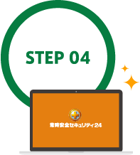 STEP04