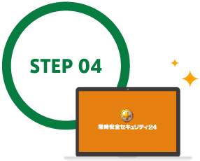 STEP04
